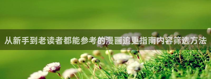 新新漫画治愈漫画