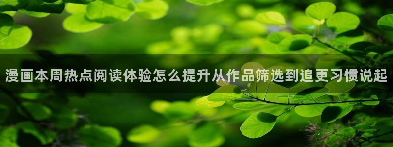 漫漫漫画漫画大全在线阅读