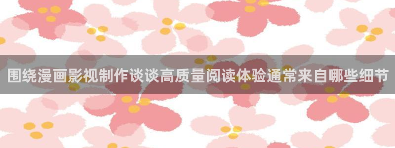 漫画屋免费漫画