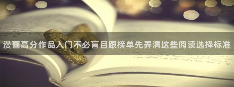 漫画屋漫画大全