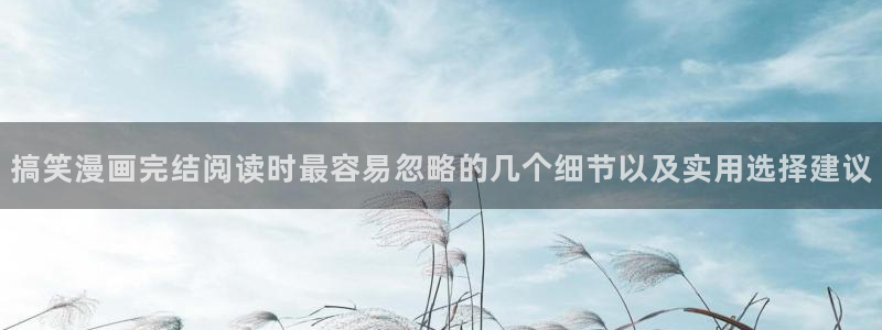 新新漫画漫画推荐榜