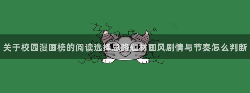 漫画屋少年漫画