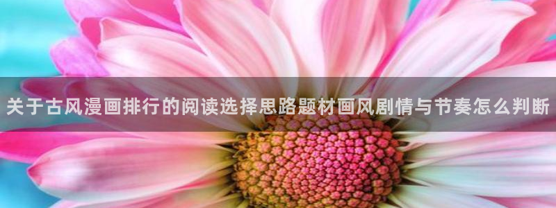 漫漫漫画漫画大全在线阅读