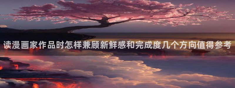 漫漫漫画好看漫画推荐