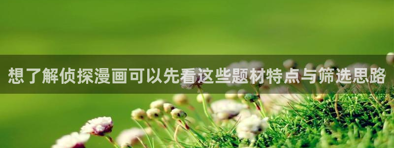 新新漫画漫画阅读网站