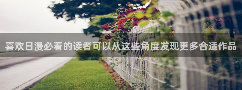 漫漫漫画好看漫画