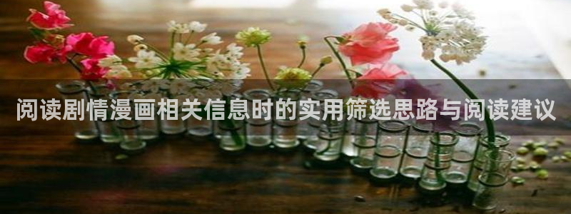 新新漫画国漫在线