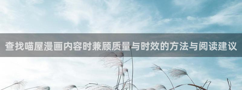 漫漫漫画高清漫画阅读