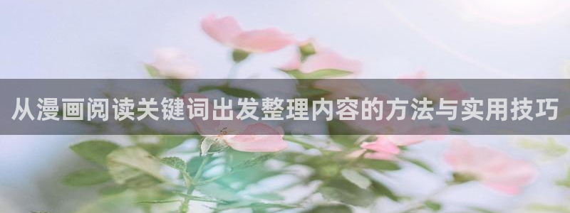 漫画屋在线阅读