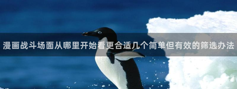 新新漫画在线观看