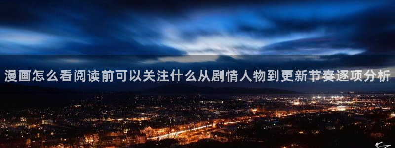 漫漫漫画网站入口