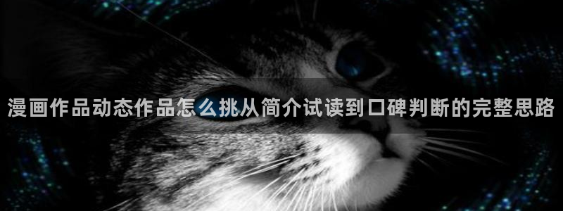 新新漫画日漫推荐