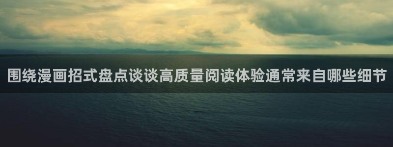 漫漫漫画韩漫推荐