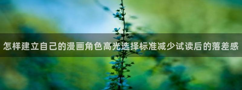 漫漫漫画漫画网站